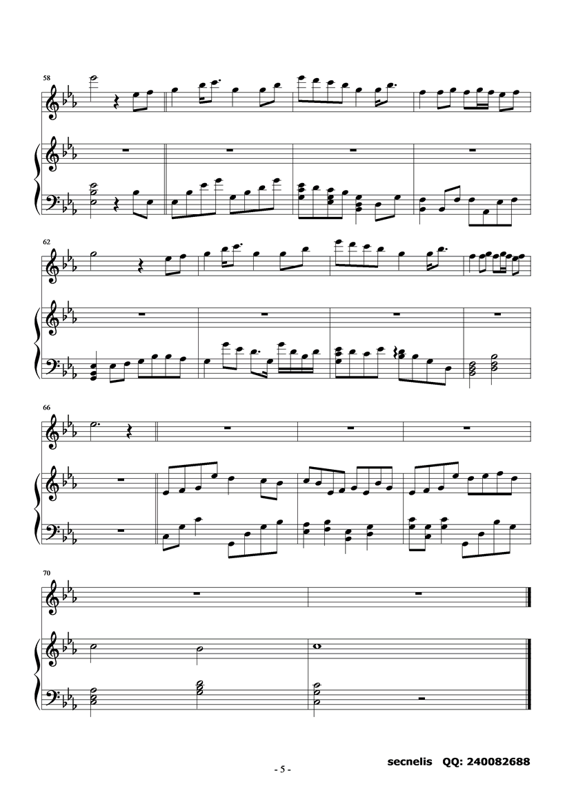 二宫和也－痕迹钢琴曲谱（图5）