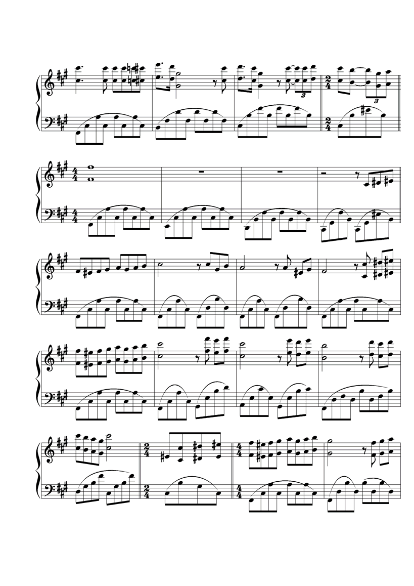 Season钢琴曲谱（图2）