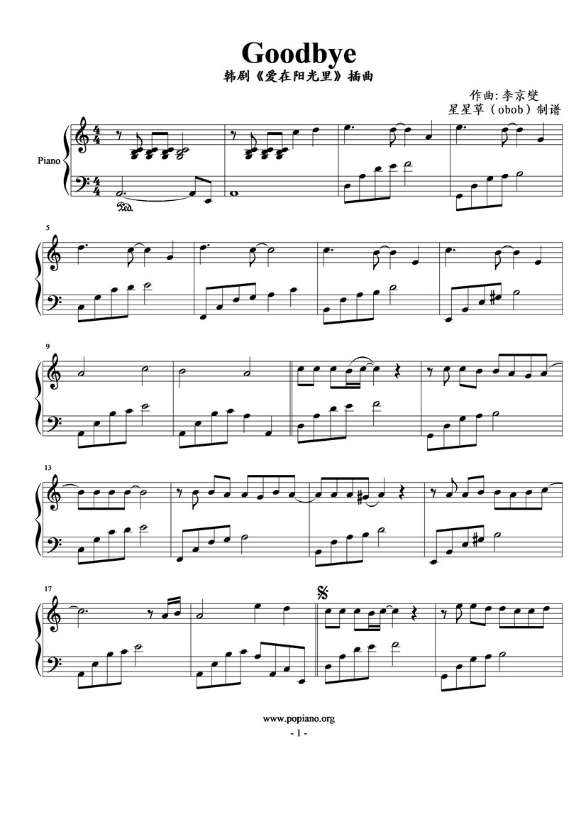 Goodbye钢琴曲谱（图1）
