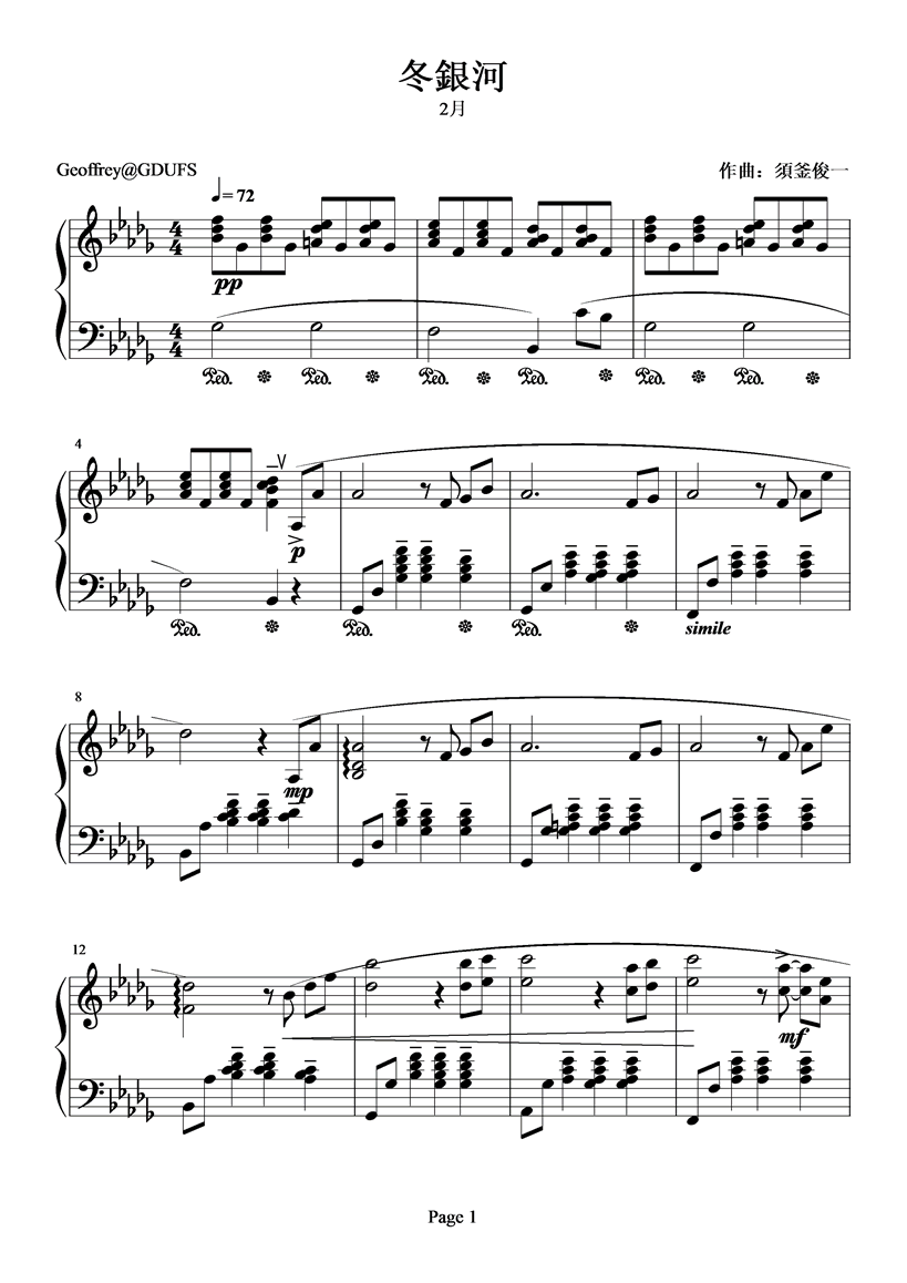 2月 冬银河钢琴曲谱（图1）