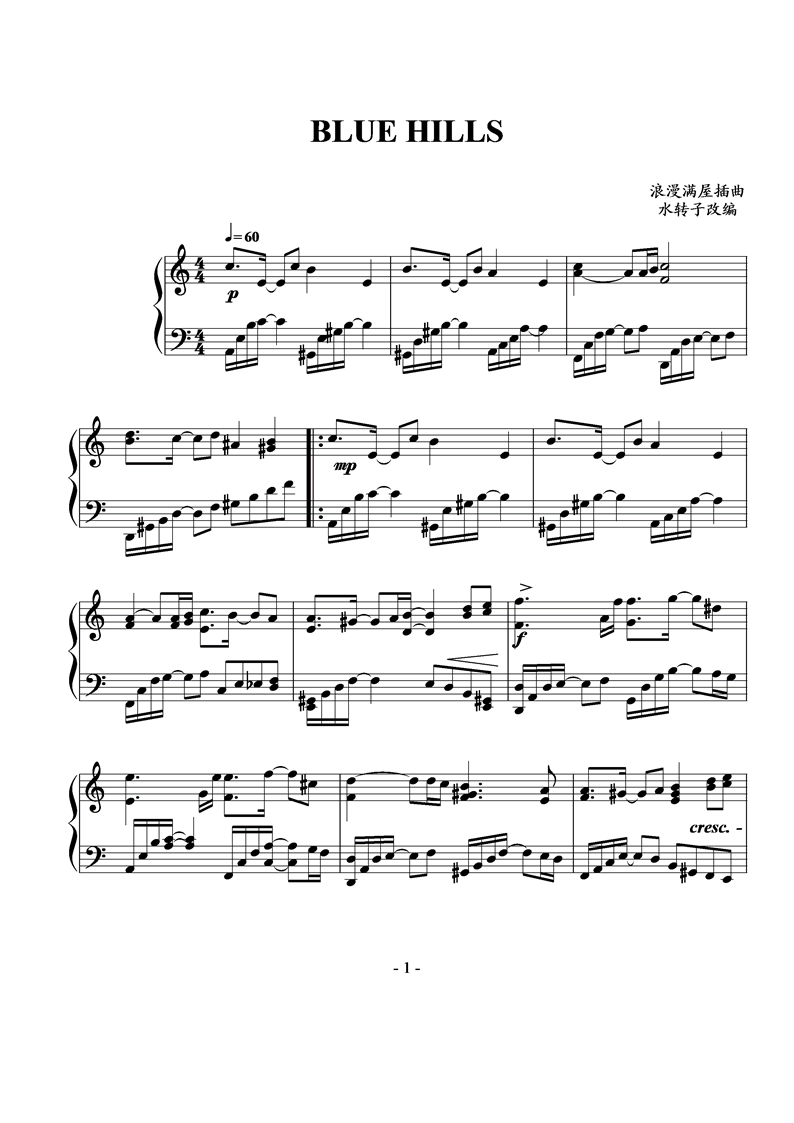 Blue hills钢琴曲谱（图1）