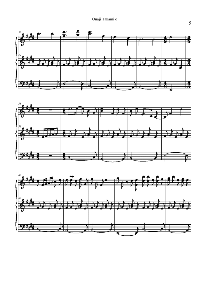 onaji takamie钢琴曲谱（图5）