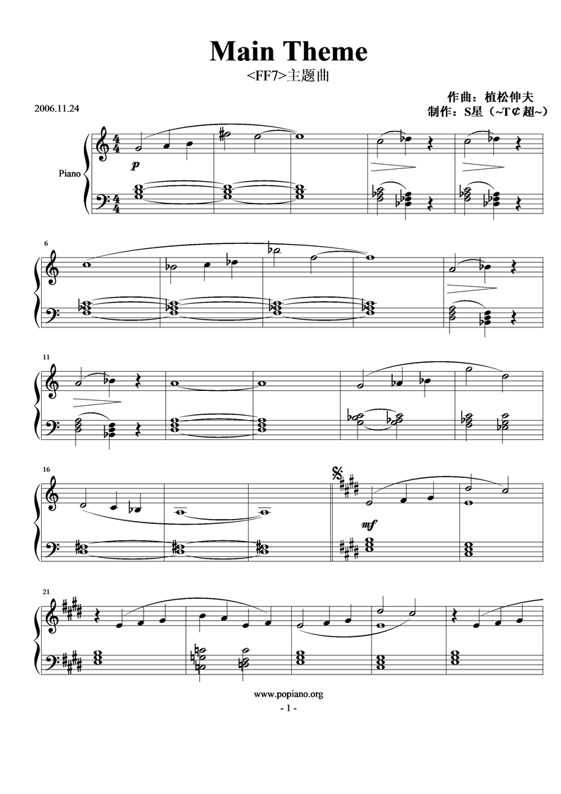 Main Theme钢琴曲谱（图1）