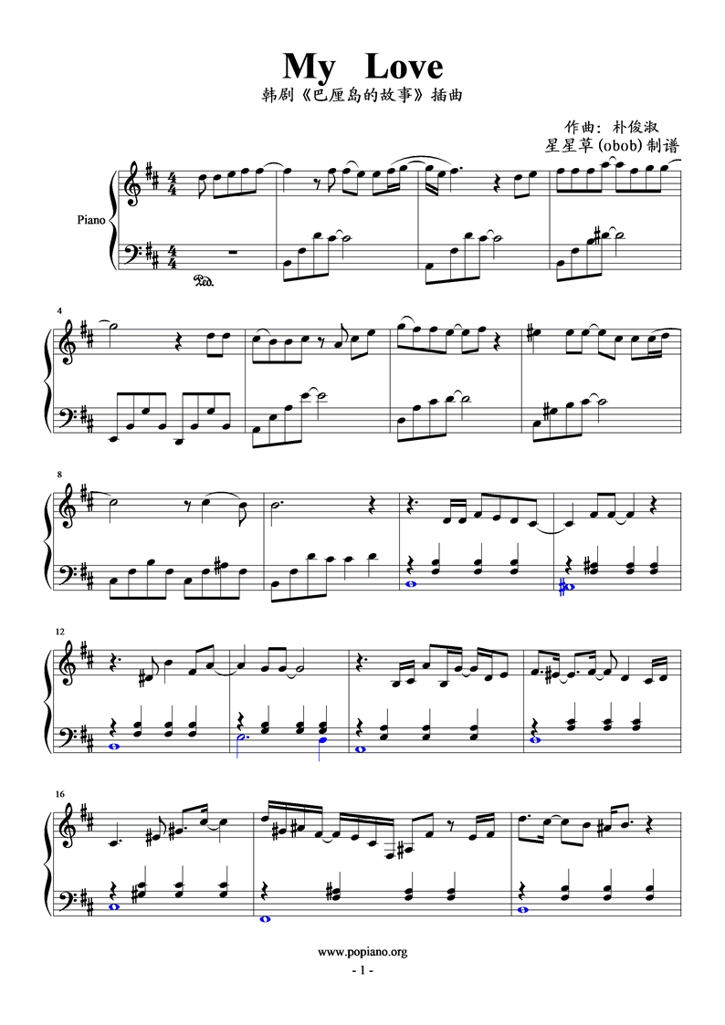 My Love钢琴曲谱（图1）