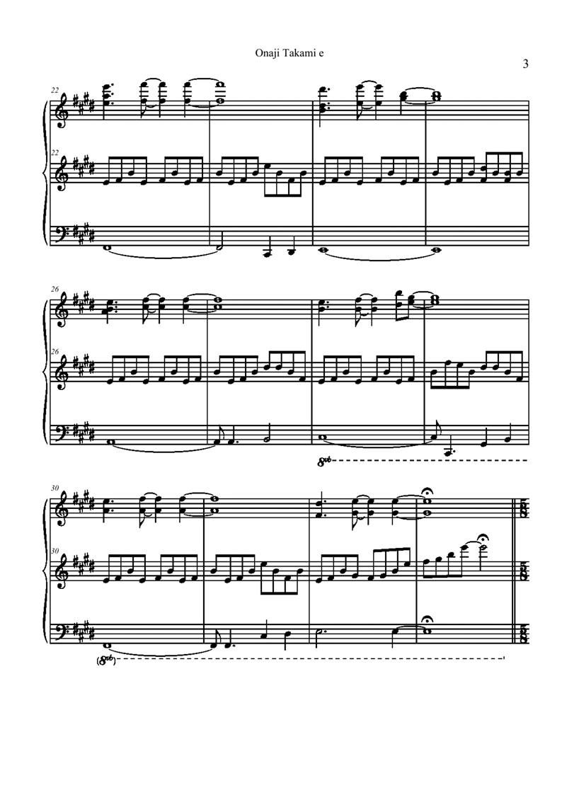 onaji takamie钢琴曲谱（图3）