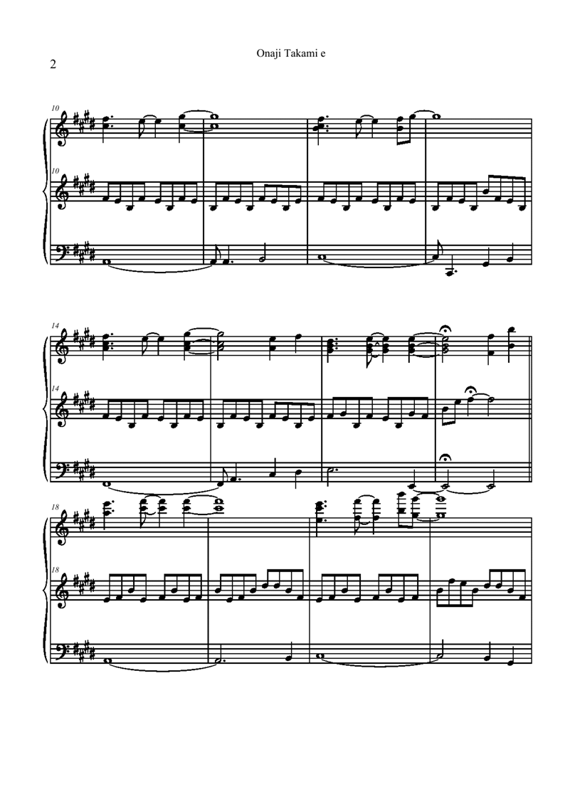 onaji takamie钢琴曲谱（图2）
