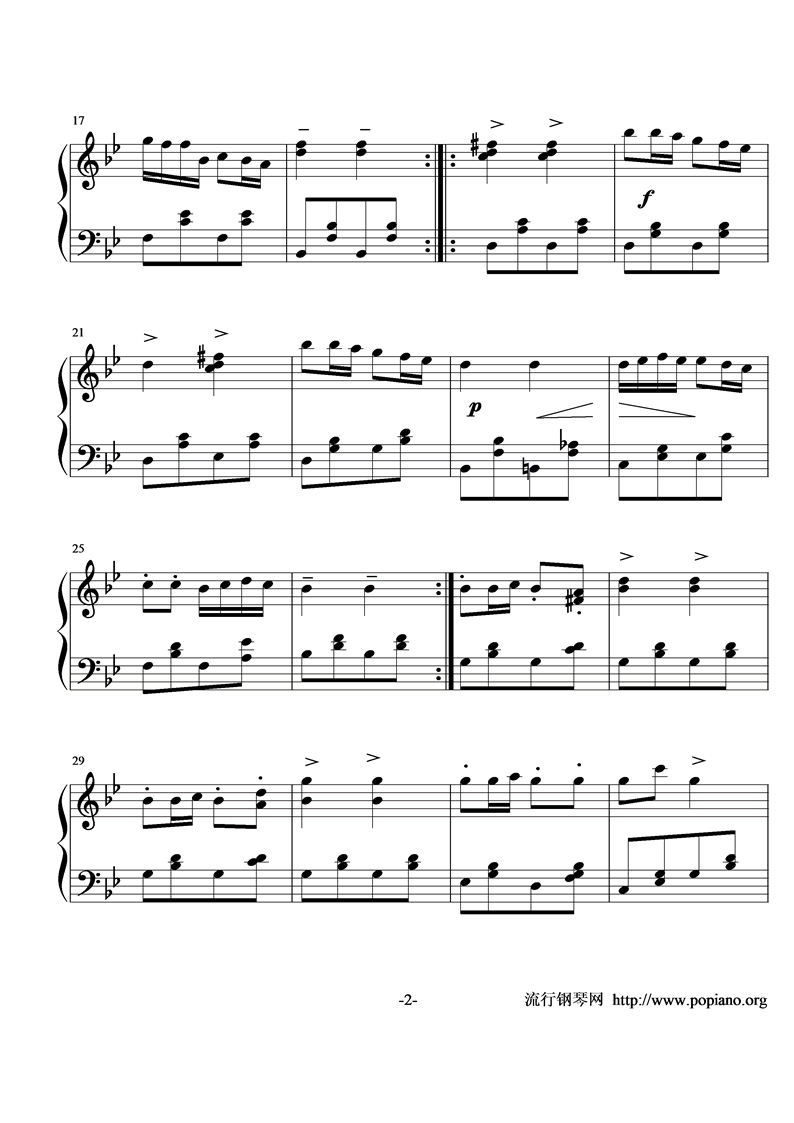 麦兜的故事主题曲钢琴曲谱（图2）