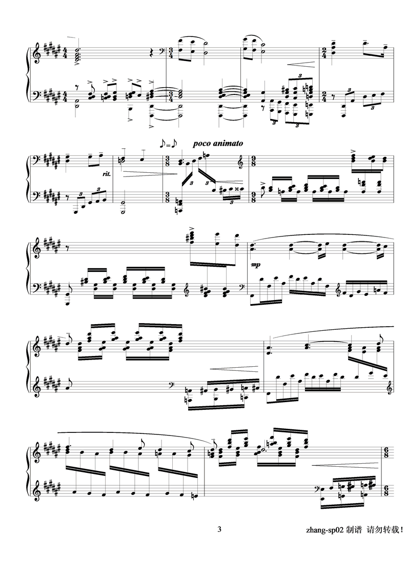 松花江上钢琴曲谱（图3）