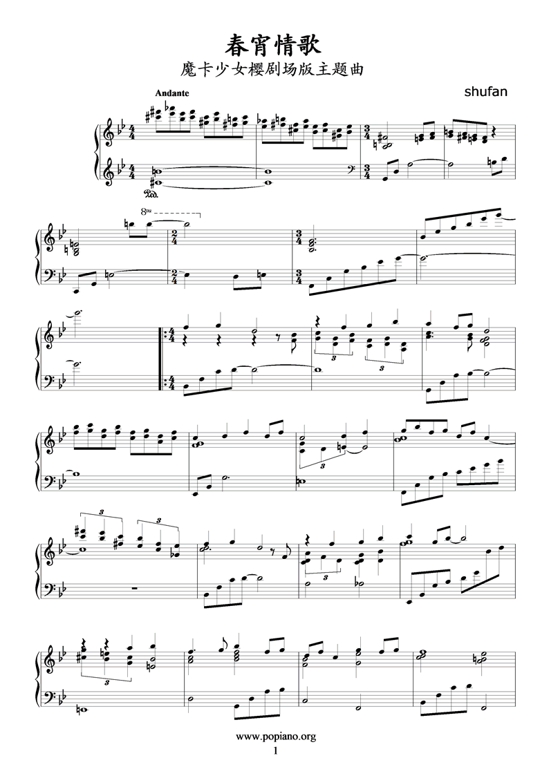 春宵情歌钢琴曲谱（图1）
