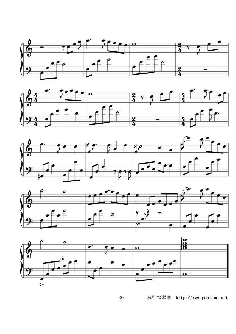 手足情深钢琴曲谱（图2）