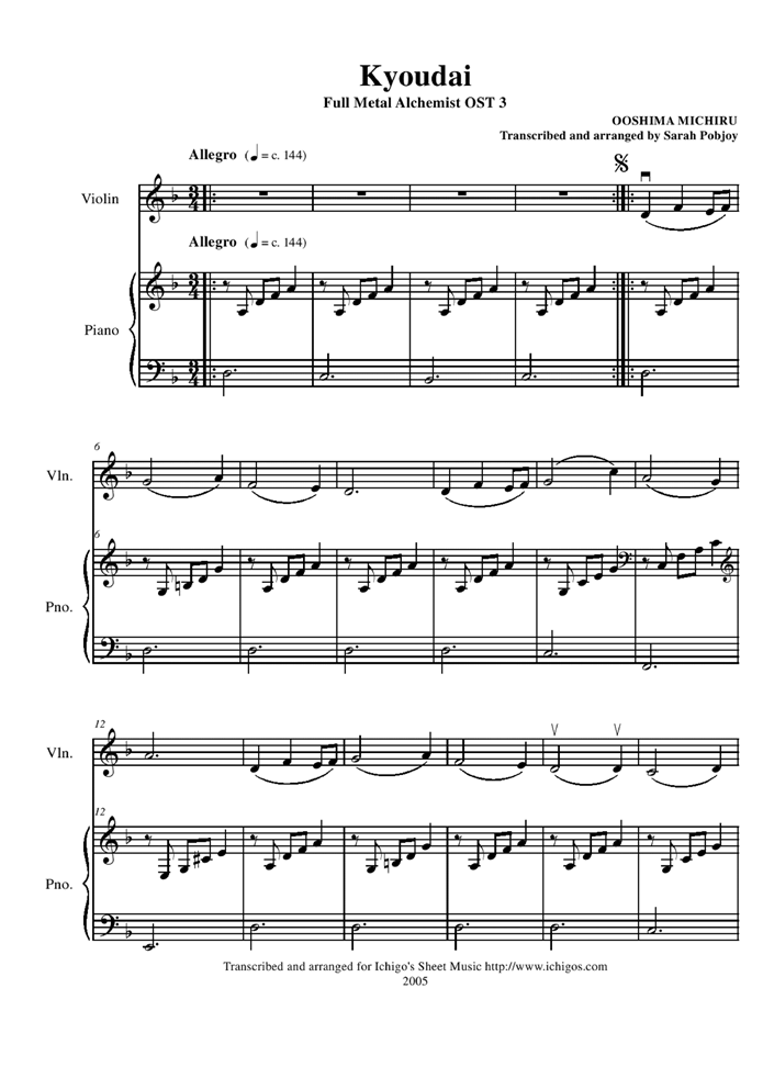 Kyoudai钢琴曲谱（图1）