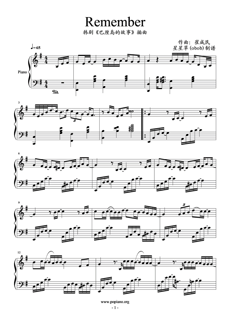 Remember钢琴曲谱（图1）