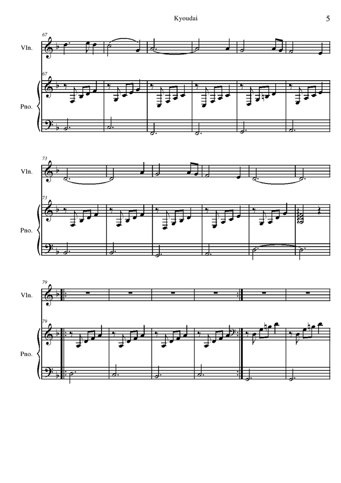 Kyoudai钢琴曲谱（图5）