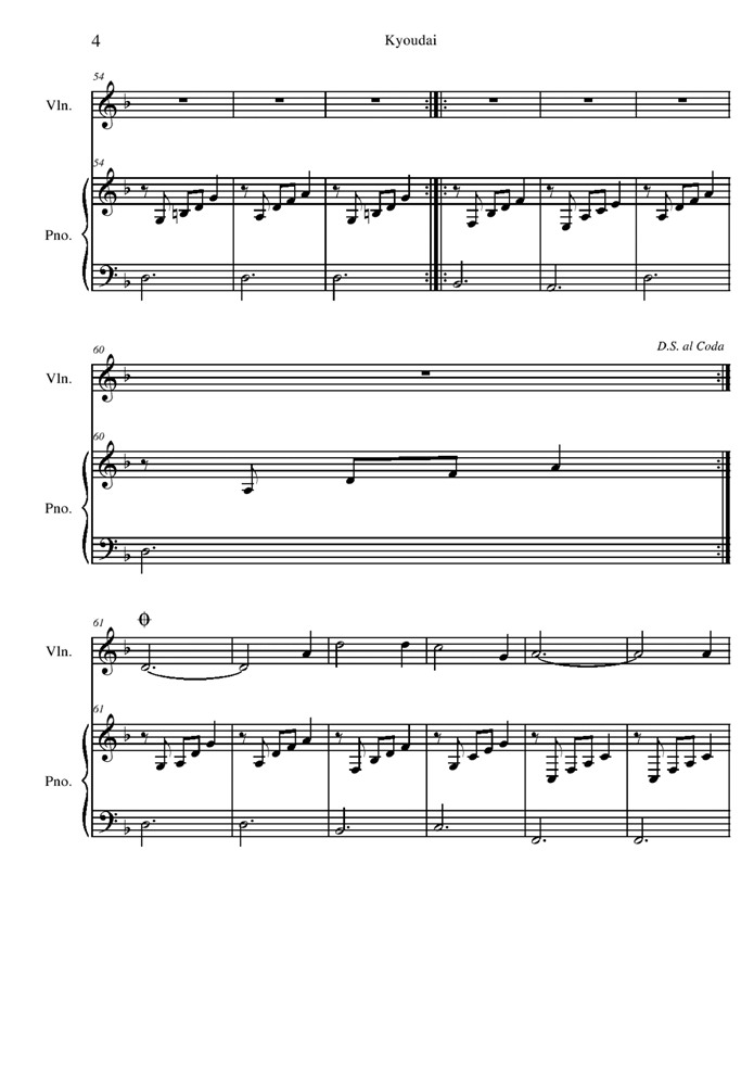 Kyoudai钢琴曲谱（图4）