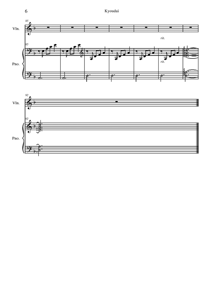 Kyoudai钢琴曲谱（图6）
