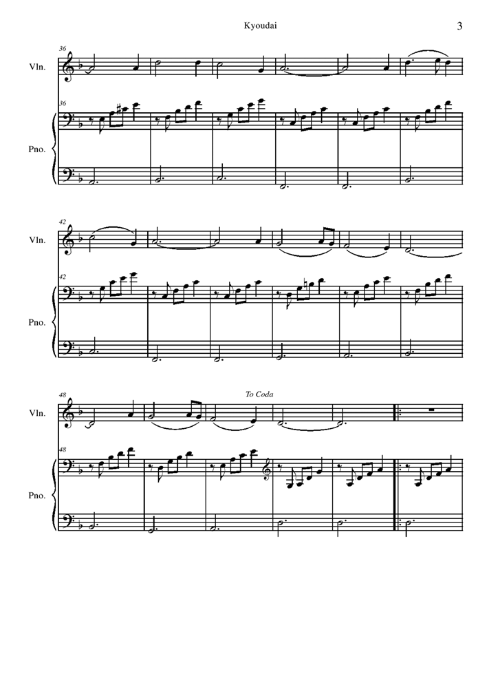 Kyoudai钢琴曲谱（图3）
