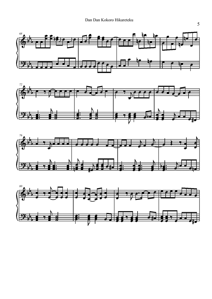 Dan Dan Hikareteku钢琴曲谱（图5）