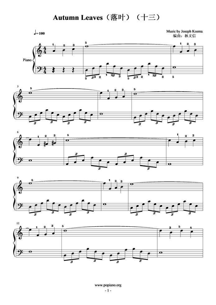 Autumn Leaves（落叶）（十三）钢琴曲谱（图1）