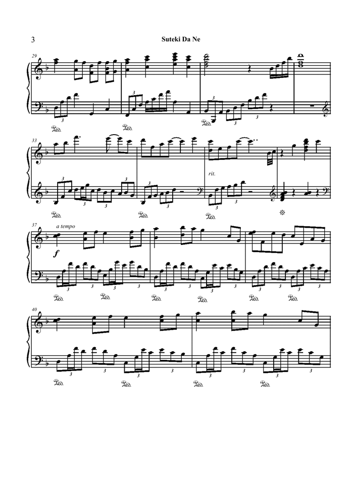 Suteki Da Ne钢琴曲谱（图3）