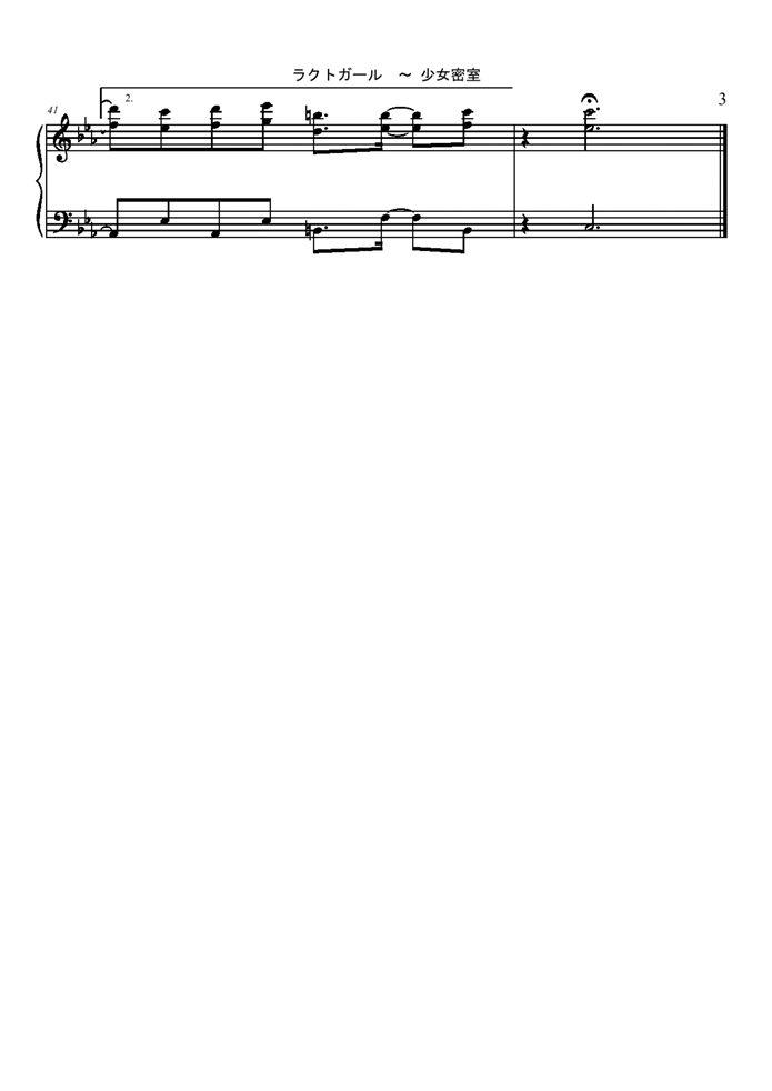 The Girl is Secret Room钢琴曲谱（图3）