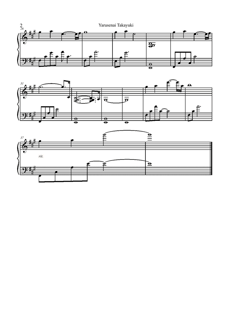Yarusenai Takayuki钢琴曲谱（图2）