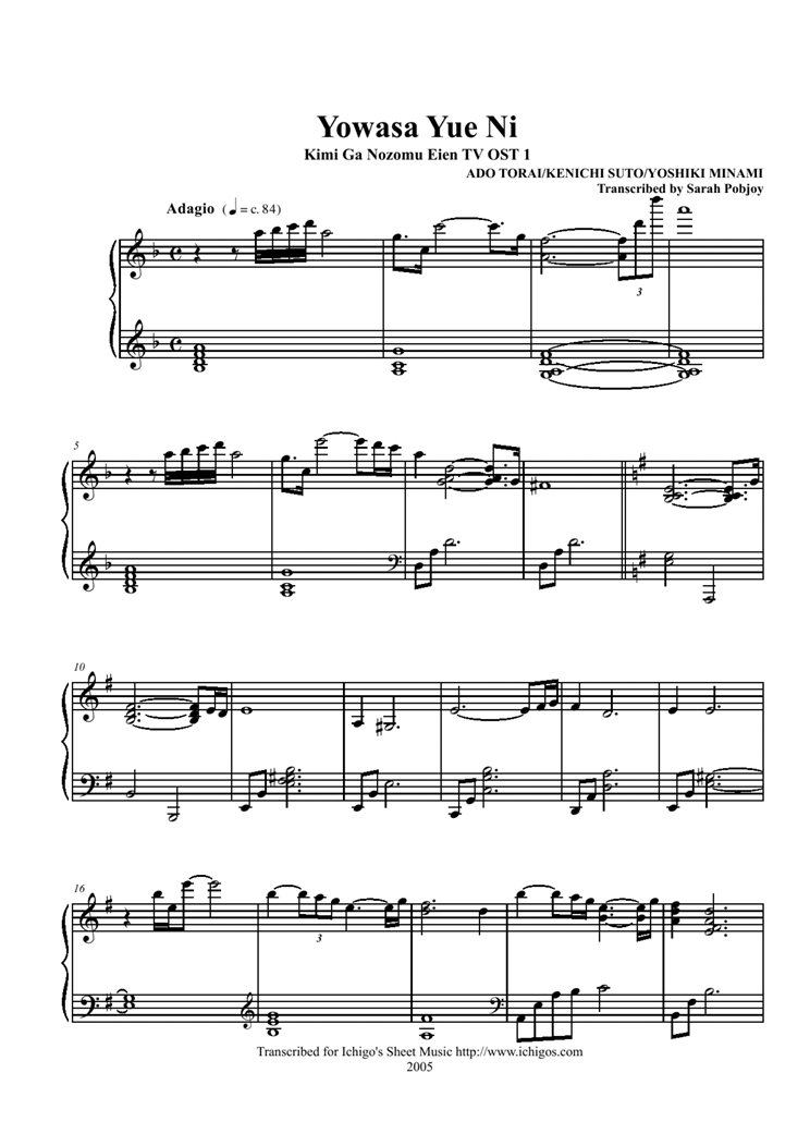 Yowasa Yue ni钢琴曲谱（图1）