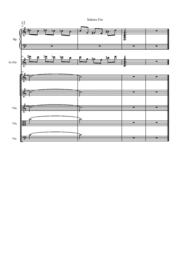 Sakura Uta钢琴曲谱（图12）