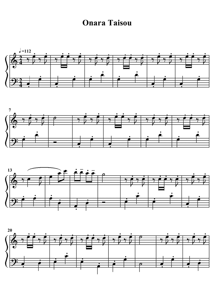 onara taisou钢琴曲谱（图1）