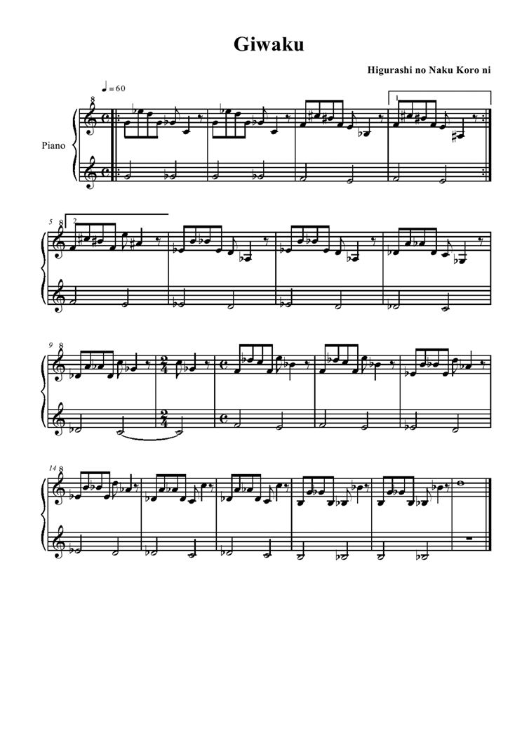 giwaku钢琴曲谱（图1）
