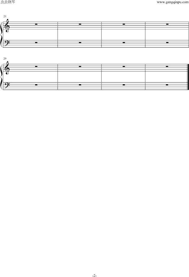 08版金瓶梅.序曲钢琴曲谱（图2）