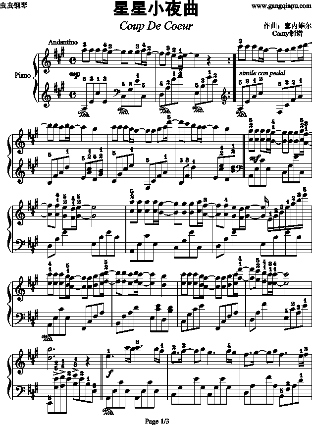 星星小夜曲  塞内维尔钢琴曲谱（图1）