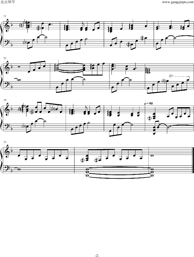 天翼之链——雀惑钢琴曲谱（图2）