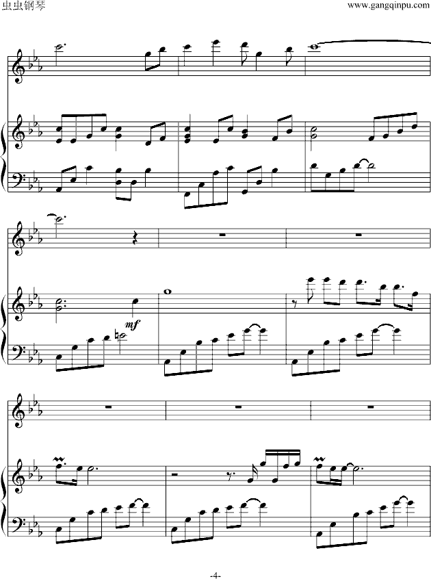 幽灵公主OST（笛子与钢琴版）钢琴曲谱（图4）