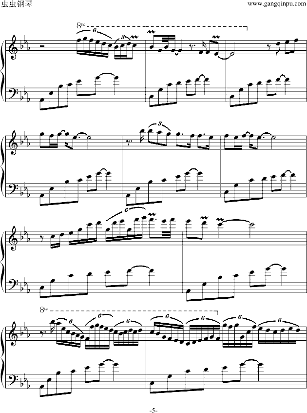 幽灵公主OST（笛子与钢琴版）钢琴曲谱（图5）