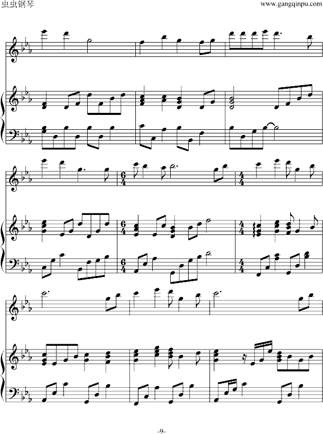 幽灵公主OST（笛子与钢琴版）钢琴曲谱（图9）