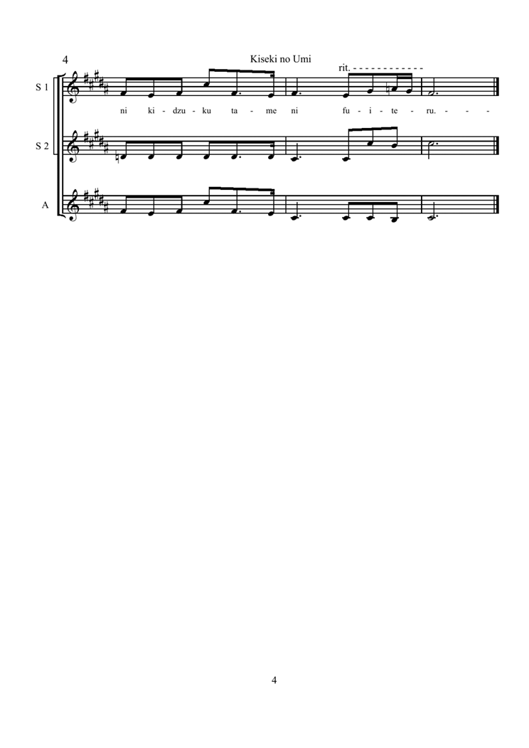 Kiseki No Umi钢琴曲谱（图4）