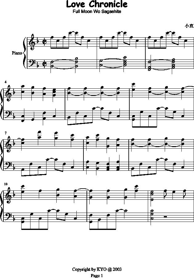 Love Chronicle钢琴曲谱（图1）