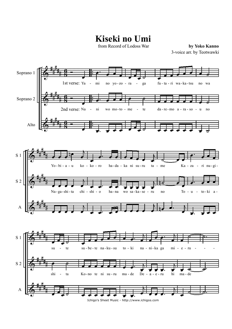Kiseki No Umi钢琴曲谱（图1）