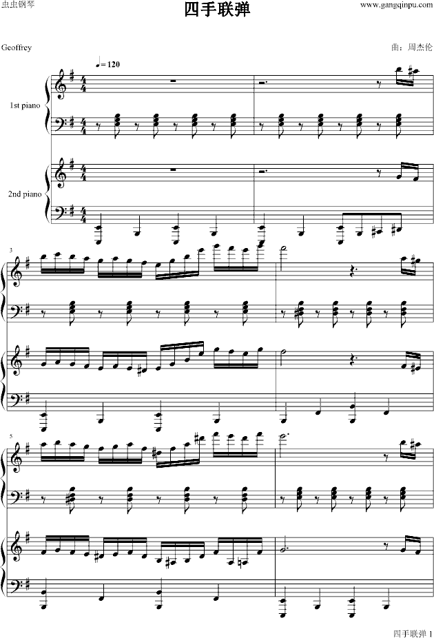 不能说的秘密，四首连弹钢琴曲谱（图1）