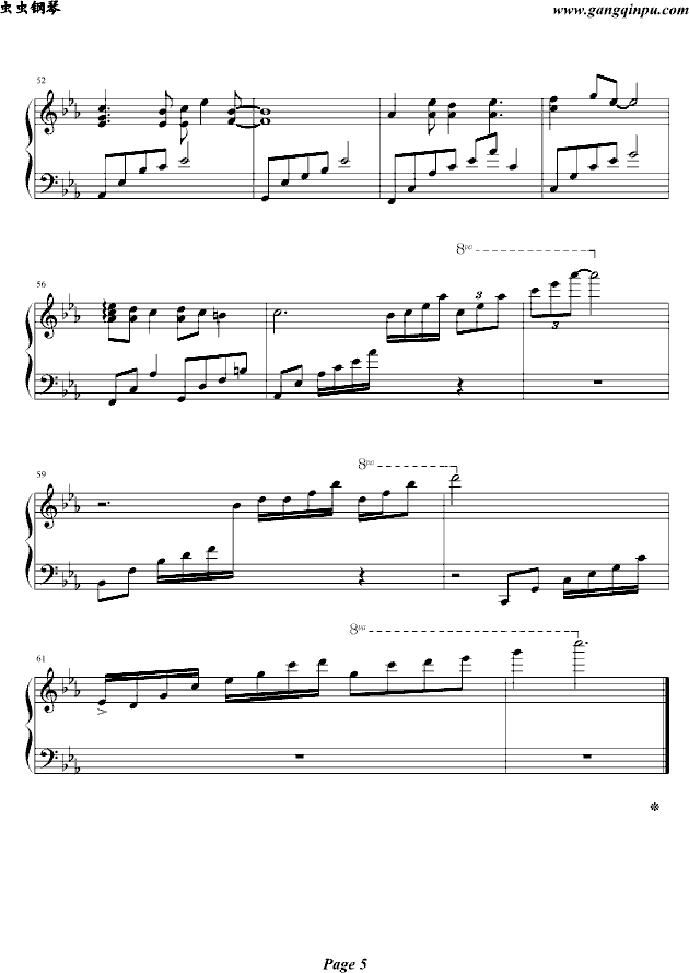 天空之城（超唯美演奏版）钢琴曲谱（图5）