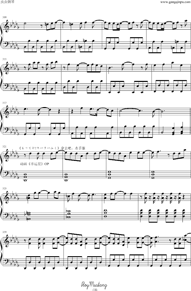組曲『ニコニコ動画』钢琴曲谱（图14）