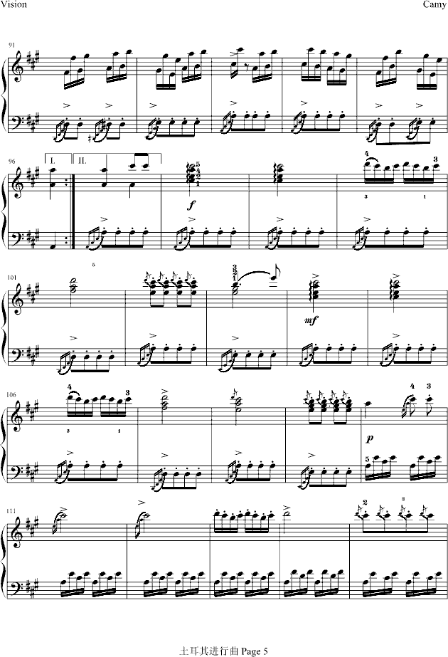 土耳其进行曲-完美带指法(修改)钢琴曲谱（图5）
