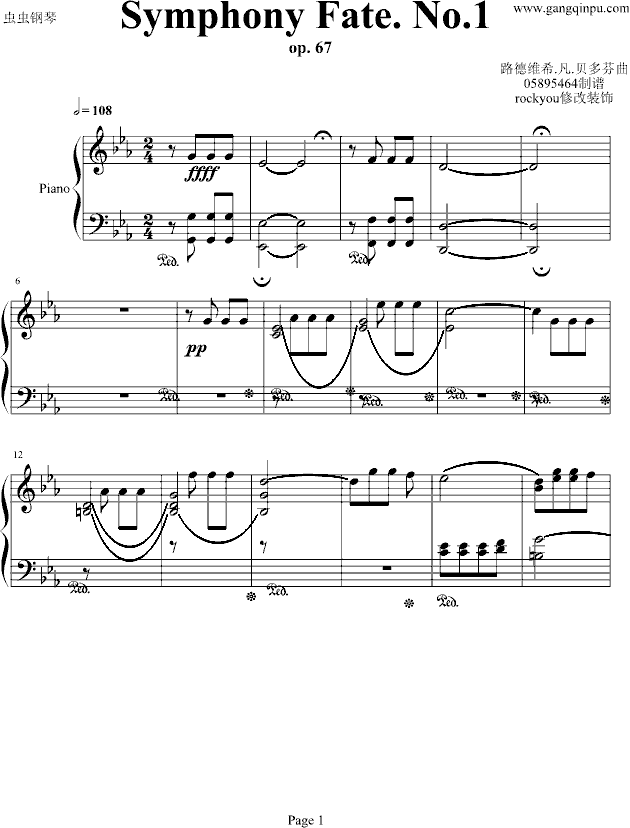 命运第一乐章钢琴独奏（Symphony Fate .No.1)钢琴曲谱（图1）