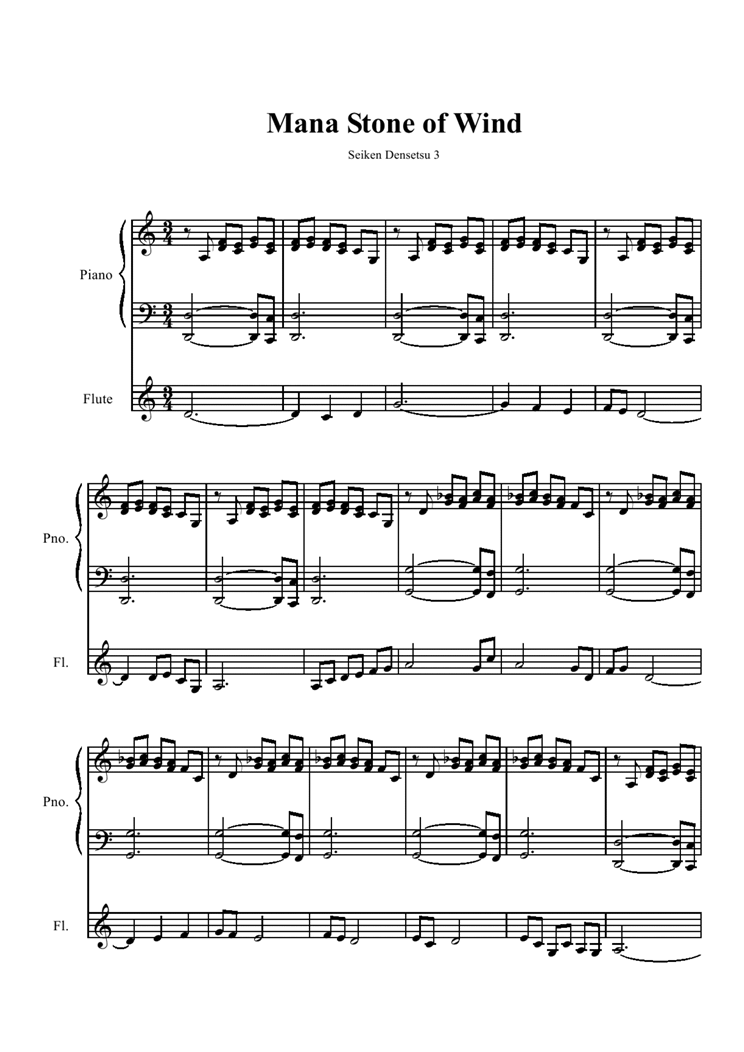 Mana Stone of Wind钢琴曲谱（图1）