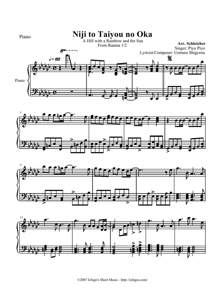 Niji to Taiyou no Oka钢琴曲谱（图1）
