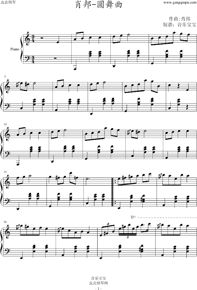 肖邦-圆舞曲钢琴曲谱（图1）
