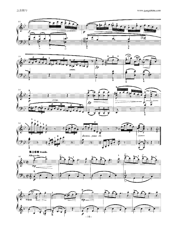 莫扎特F大调钢琴奏鸣曲K533(附指法)钢琴曲谱（图14）