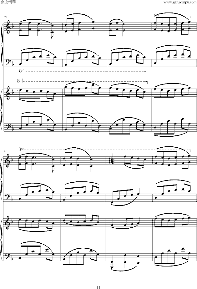 潘多拉之心插曲《蕾西》双钢琴版钢琴曲谱（图11）