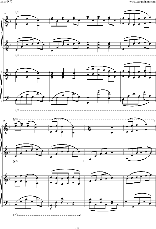 潘多拉之心插曲《蕾西》双钢琴版钢琴曲谱（图4）
