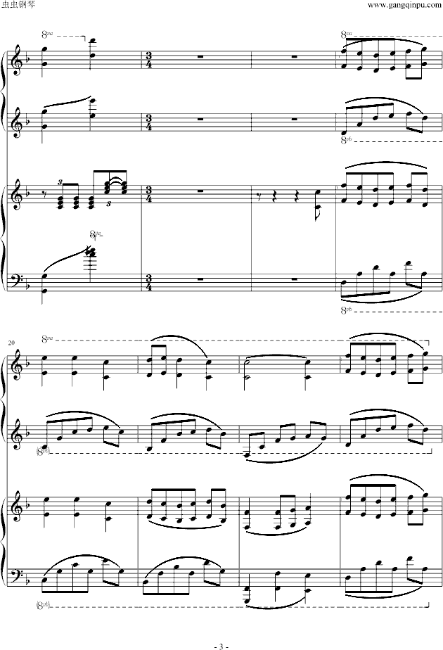 潘多拉之心插曲《蕾西》双钢琴版钢琴曲谱（图3）